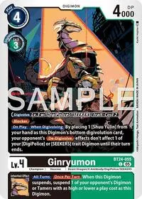 Ginryumon (Time Stranger)