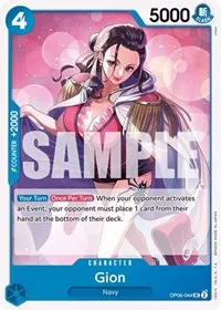 Gion (Wings of the Captain)