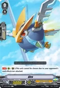Giro (V-BT01: Unite! Team Q4)