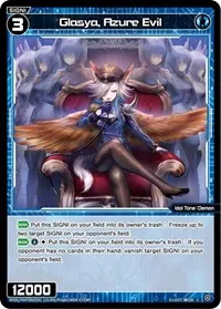 Glasya Azure Evil (Vertex Diva)