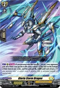 Gloria Storm Dragon (D-BT09: Dragontree Invasion)
