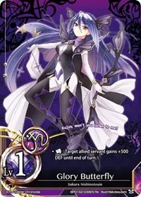 Glory Butterfly (Caster Wars)