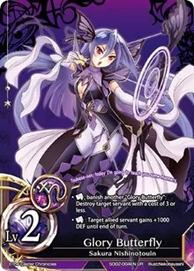 Glory Butterfly Lv2 (SD02: Arrogant Swallowtail)
