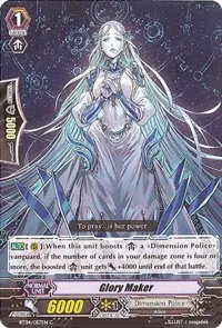 Glory Maker (BT04: Eclipse of Illusionary Shadows)
