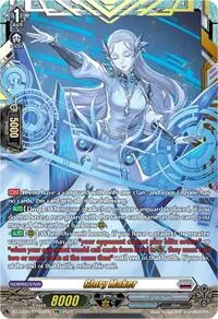 Glory Maker FFR (DZ-BT06: Generation Dragenesis)