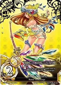 Glow Desire (pith DIMENSION BATTLE ROYALE)