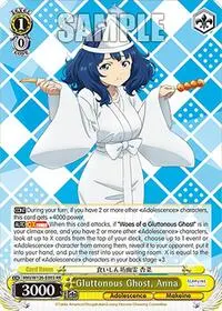 Gluttonous Ghost Anna (Makeine: Too Many Losing Heroines!)