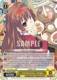Gluttonous Taiga (Dengeki Bunko)
