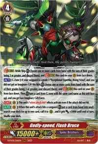 Godly speed Flash Bruce (D-PV01: History Collection)