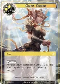 Gods Choice (The Strangers of New Valhalla)
