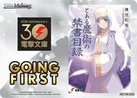Going First A Certain Magical Index (Dengeki Bunko) — Weiss Schwarz Card Value