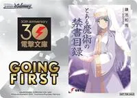 Going First A Certain Magical Index (Dengeki Bunko)