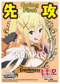 Going First Darkness (KONOSUBA -God’s blessing on this wonderful world! Re:Edit)