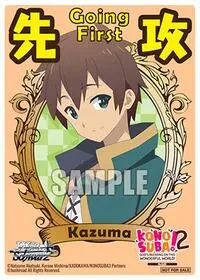 Going First Kazuma (KONOSUBA -God’s blessing on this wonderful world! Re:Edit)