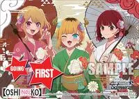 Going First Ruby MEMcho Kana ([OSHI NO KO] Vol.2)