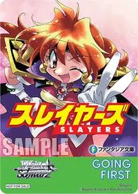 Going First Slayers (Fujimi Fantasia Bunko Vol.2)