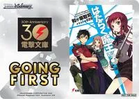 Going First The Devil is a Part Timer (Dengeki Bunko) — Weiss Schwarz Card Value