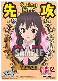 Going First Yunyun (KONOSUBA -God’s blessing on this wonderful world! Re:Edit)