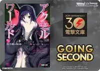 Going Second Accel World (Dengeki Bunko) — Weiss Schwarz Card Value
