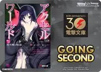 Going Second Accel World (Dengeki Bunko)