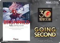 Going Second Brunhild the Dragonslayer (Dengeki Bunko) — Weiss Schwarz Card Value