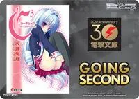 Going Second C3 (Dengeki Bunko) — Weiss Schwarz Card Value