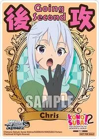 Going Second Chris (KONOSUBA -God’s blessing on this wonderful world! Re:Edit) — Weiss Schwarz Card Value