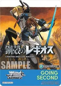 Going Second Chrome Shelled Regios (Fujimi Fantasia Bunko Vol.2) — Weiss Schwarz Card Value