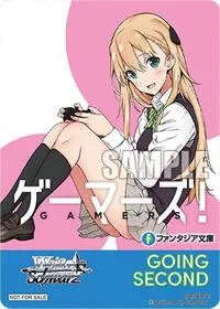 Going Second Gamers (Fujimi Fantasia Bunko Vol.2)