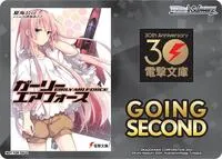 Going Second Girly Air Force (Dengeki Bunko)