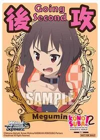 Going Second Megumin (KONOSUBA -God’s blessing on this wonderful world! Re:Edit) — Weiss Schwarz Card Value