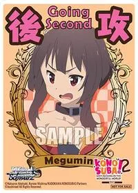 Going Second Megumin (KONOSUBA -God’s blessing on this wonderful world! Re:Edit)
