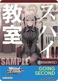 Going Second Spy Classroom (Fujimi Fantasia Bunko Vol.2)