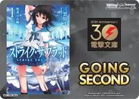 Going Second Strike the Blood (Dengeki Bunko)