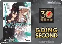 Going Second Sword Art Online (Dengeki Bunko)