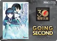 Going Second The Irregular at Magic High School (Dengeki Bunko) — Weiss Schwarz Card Value