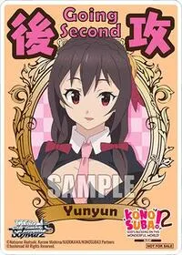 Going Second Yunyun (KONOSUBA -God’s blessing on this wonderful world! Re:Edit)