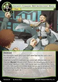 Goliaths Command New Instructions Haha (The Battle at the Sacred Ruins)