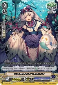 Good Luck Charm Banshee (V-BT09: Butterfly d'Moonlight)