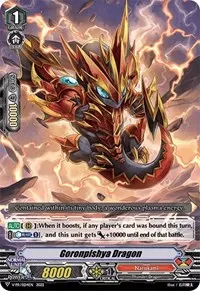 Goronpishya Dragon (V Promo Cards)