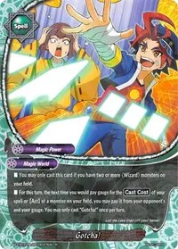 Gotcha (Solar Strife)