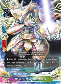 Govern Dragon Baton (S-Promo Cards)