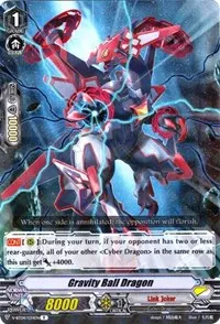 Gravity Ball Dragon (V-BT04: Vilest! Deletor)