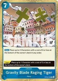 Gravity Blade Raging Tiger (Wings of the Captain)