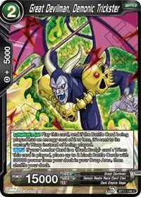 Great Devilman Demonic Trickster (Vermilion Bloodline)