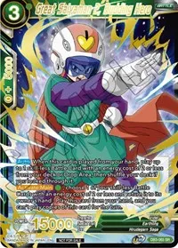 Great Saiyaman 2 Budding Hero (Tournament Promotion Cards)
