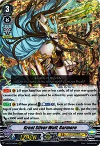 Great Silver Wolf Garmore (V-BT03: Miyaji Academy CF Club)