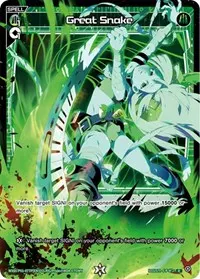 Great Snake Parallel Foil (Glowing Diva)
