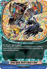 Great Spell Devils Rock n Roll (DZ-TB01: Future Card Buddyfight)