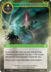 Great Tornado (Ancient Nights)